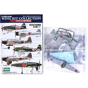 航空機モデルキットセット 1/144 Amazon | 【1A】 エフトイズ 1/144 ウイングキットコレクション